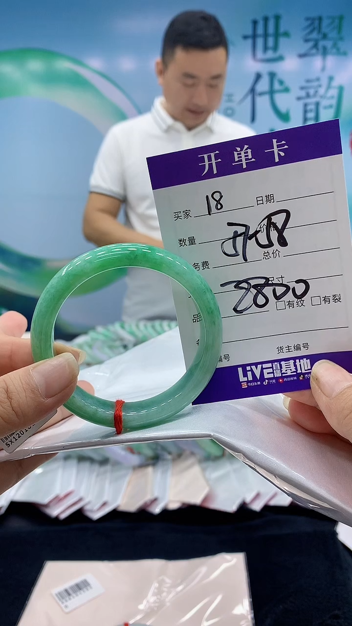 【闪购商品】翡翠手镯未镶嵌18天然翡翠手镯