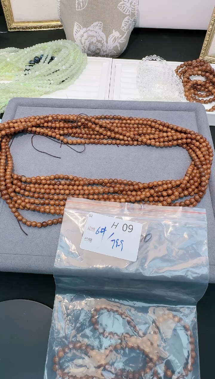 【闪购商品】库克手串/手链多样性发一H09