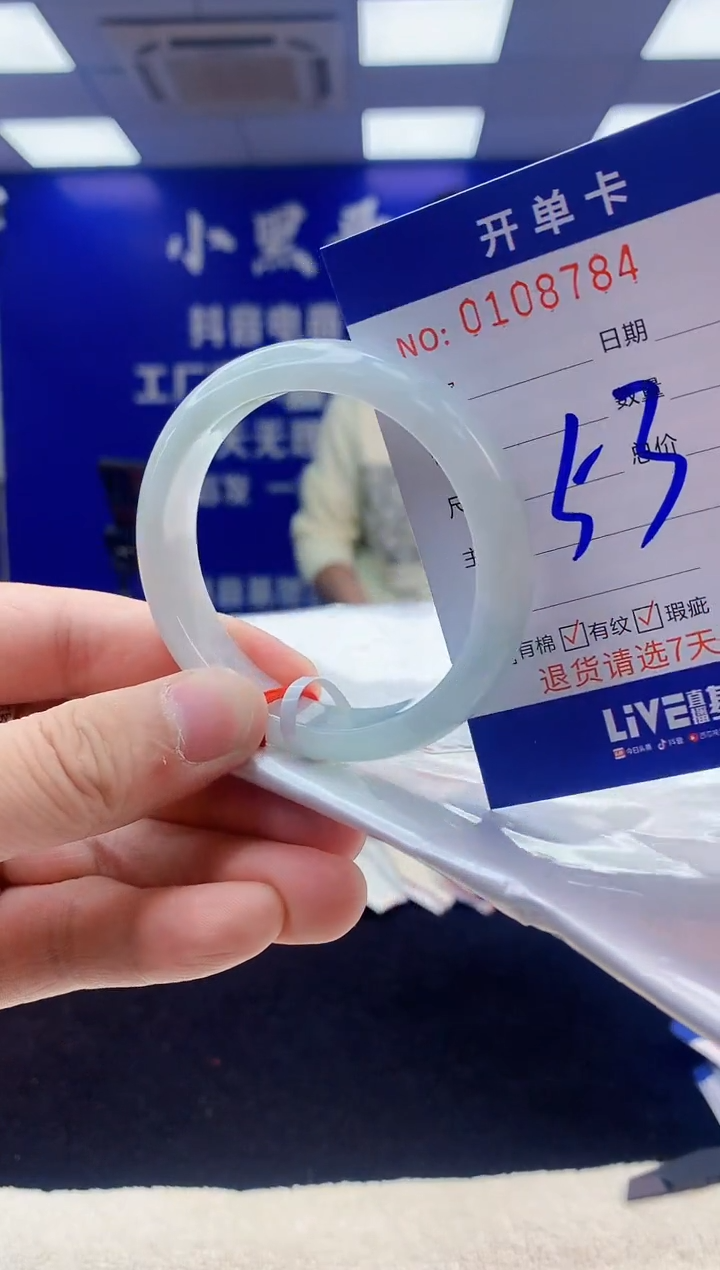 【闪购商品】翡翠手镯未镶嵌4翡翠A货手镯