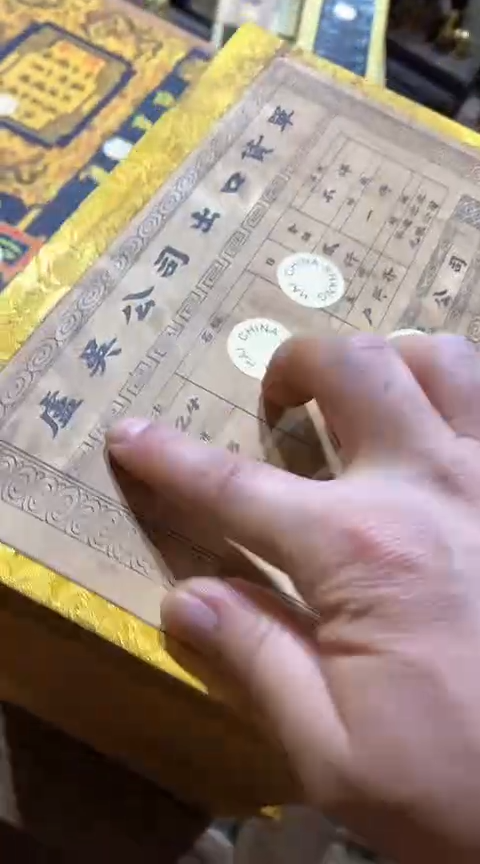 木摆件一个【绍文甄选】开