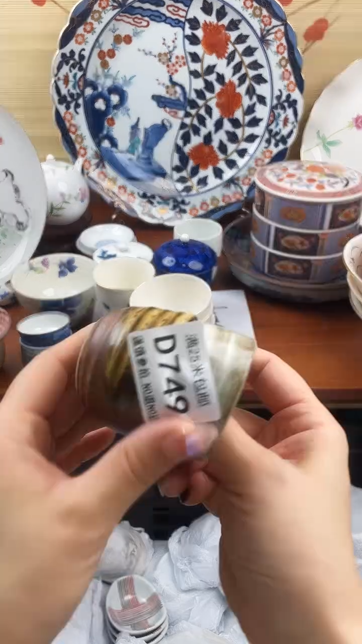 【闪购商品】d749==============