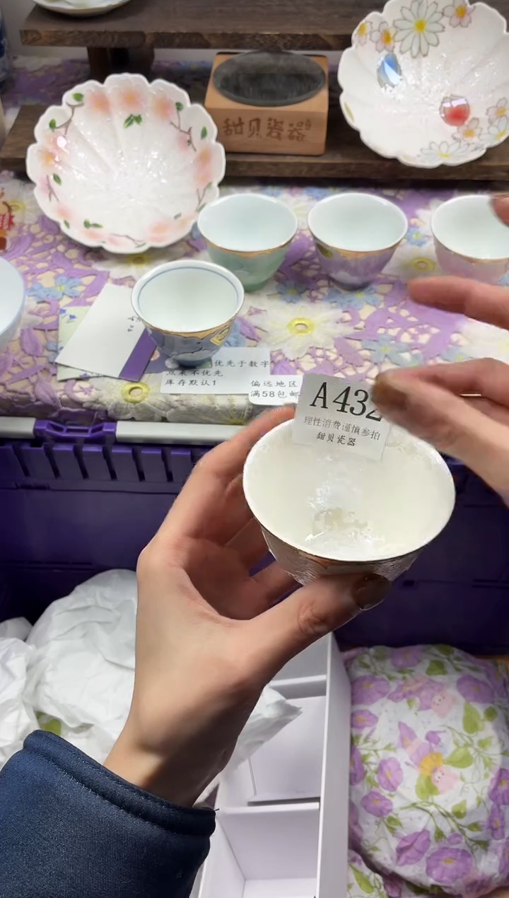 瓷片A**2                A432