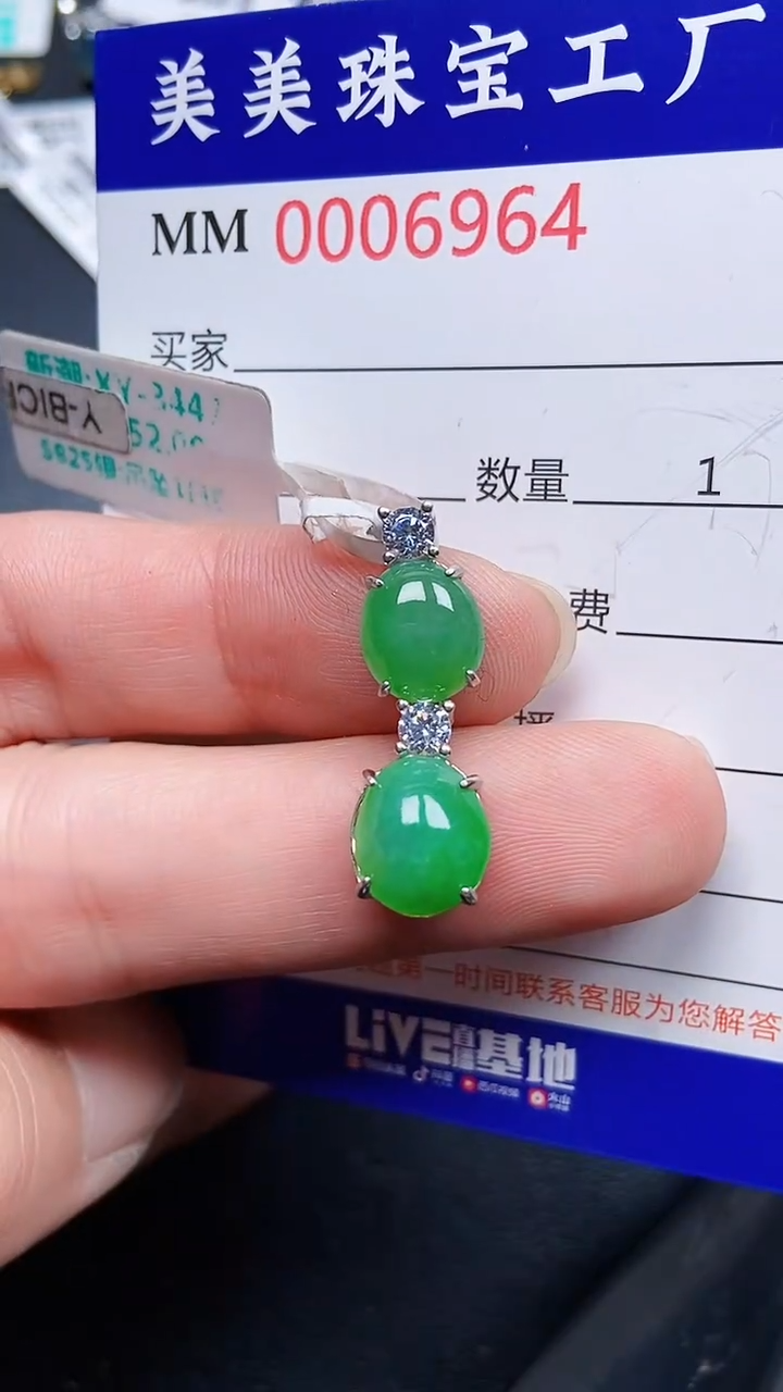 颈饰银S925镶嵌翡翠6964