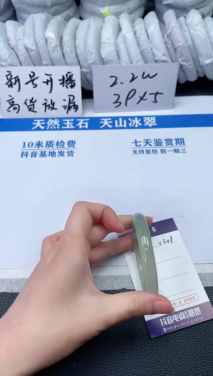 【闪购商品】石英质玉手镯未镶嵌V349