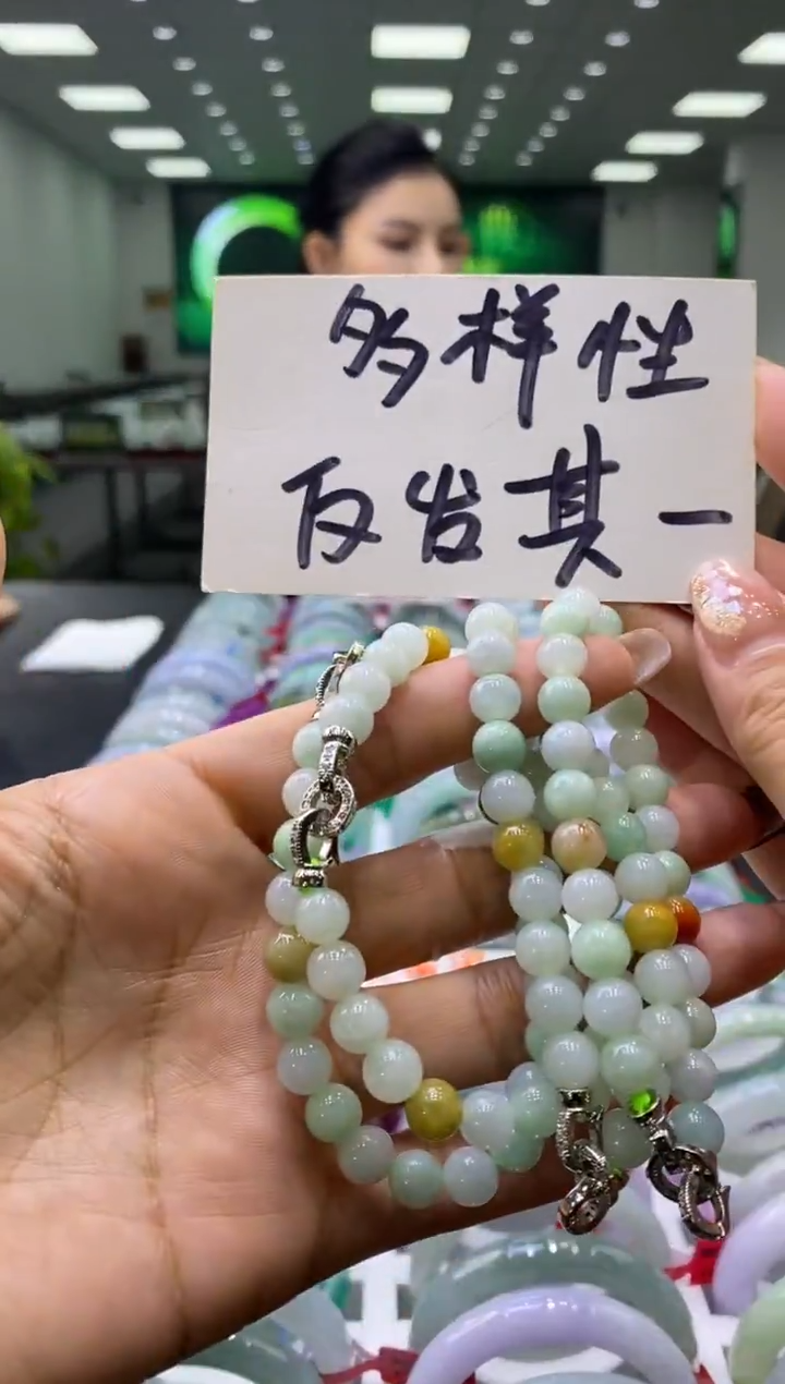 合金手串翡翠多样性仅发其一