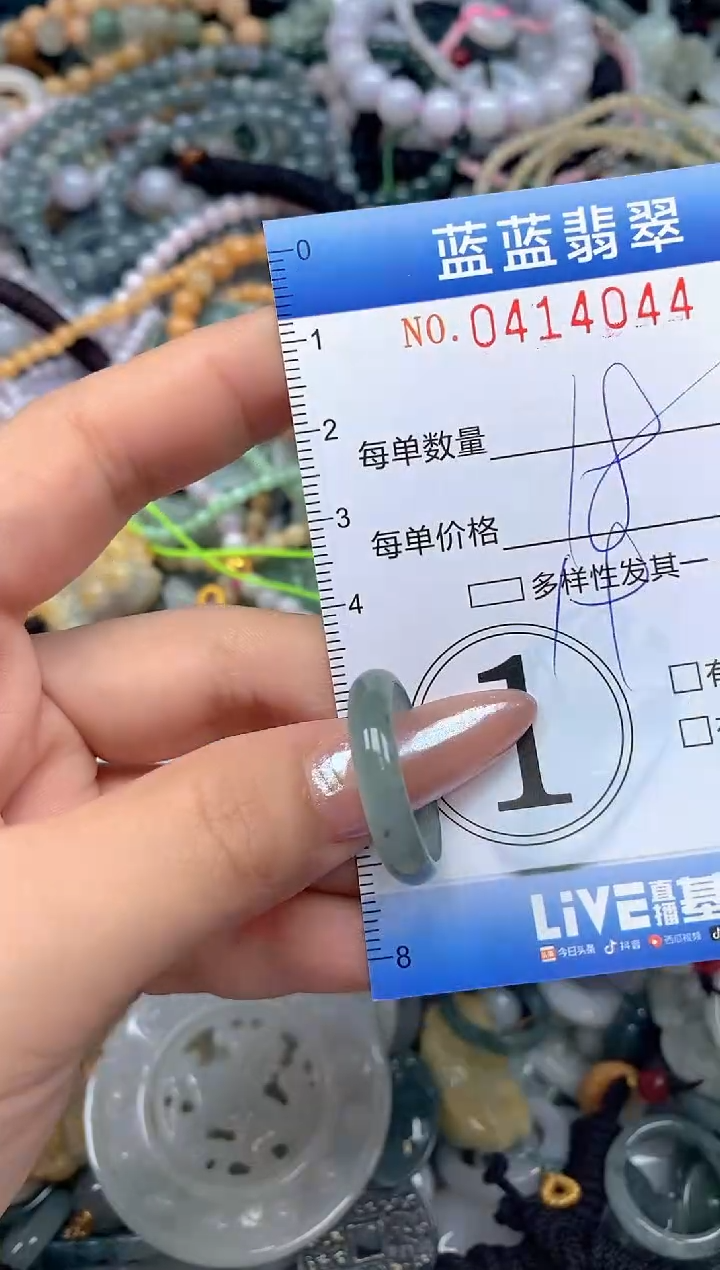 颈饰未镶嵌翡翠闪购0414044