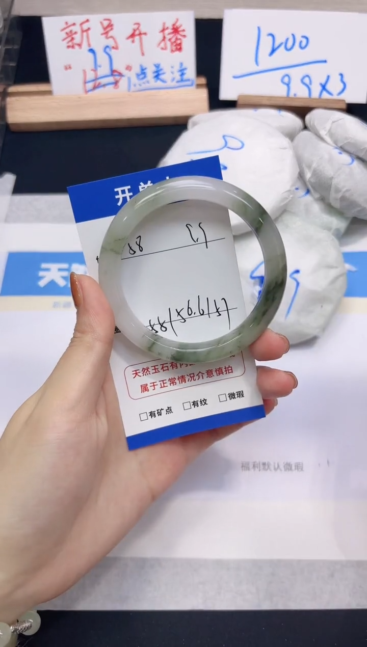 【闪购商品】石英质玉手镯未镶嵌多样性58