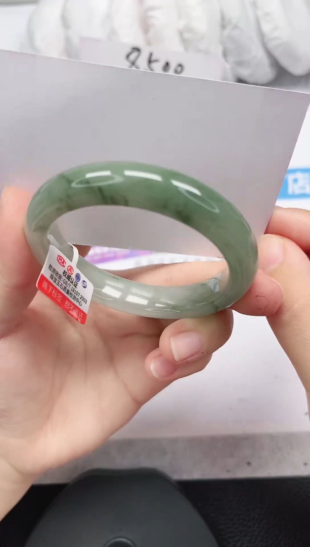 未镶嵌手镯石英岩玉95-52/53