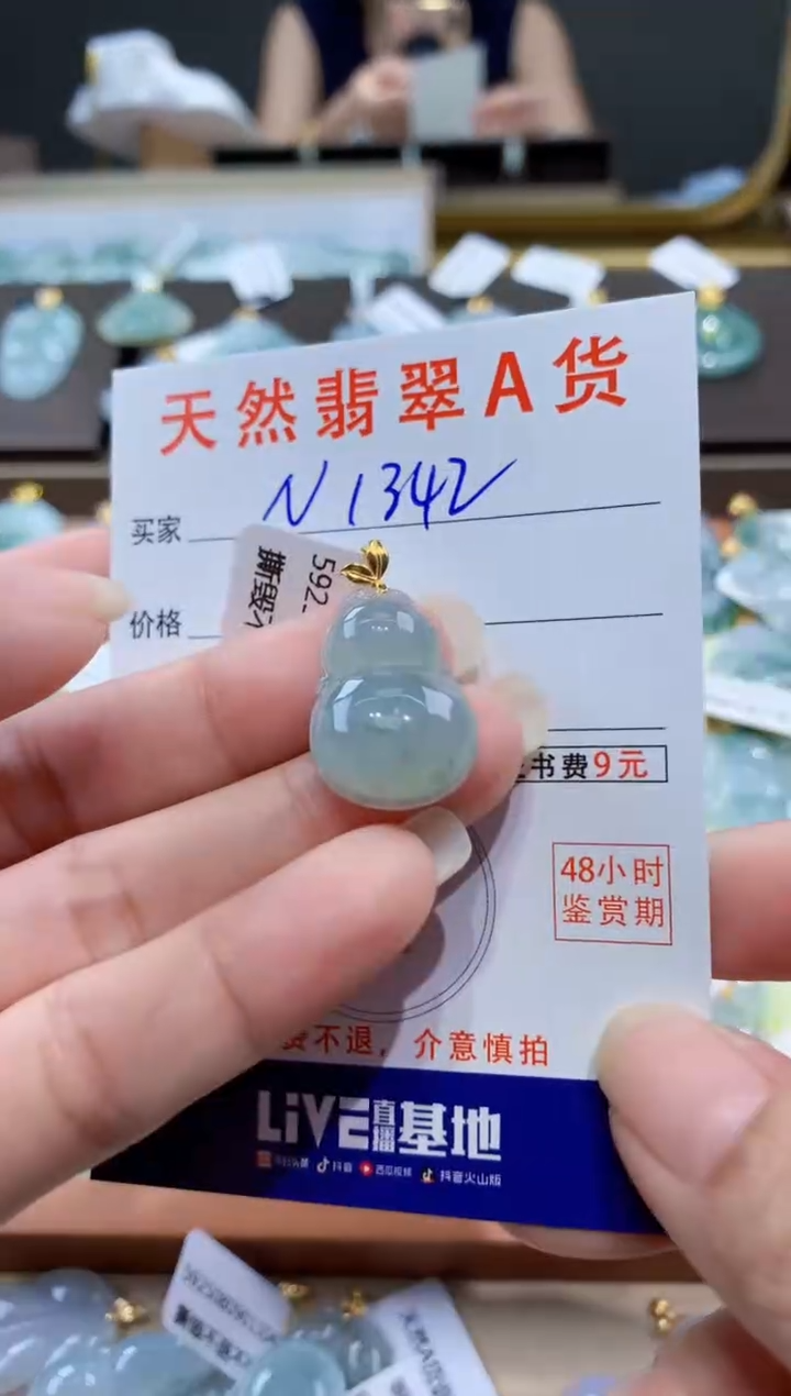 颈饰18K金镶嵌翡翠天然翡翠A货挂件 