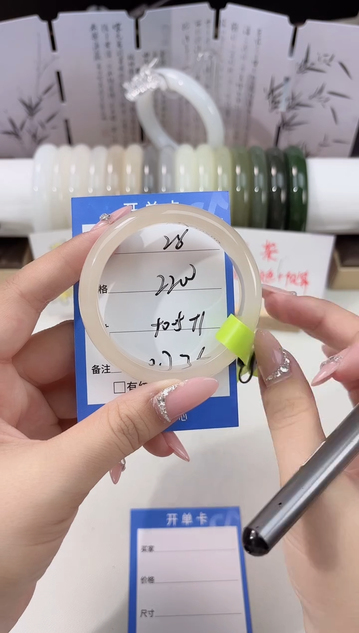 未镶嵌手镯和田玉藕粉28