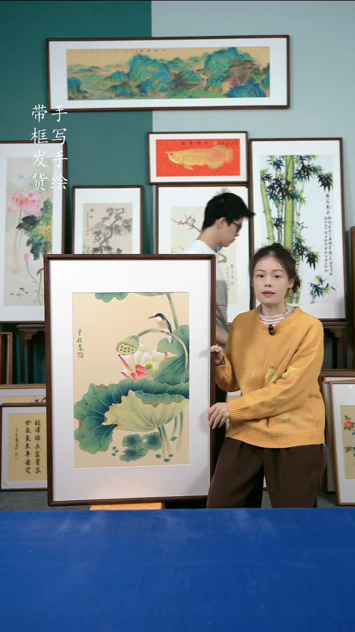 国画195荷花65*95