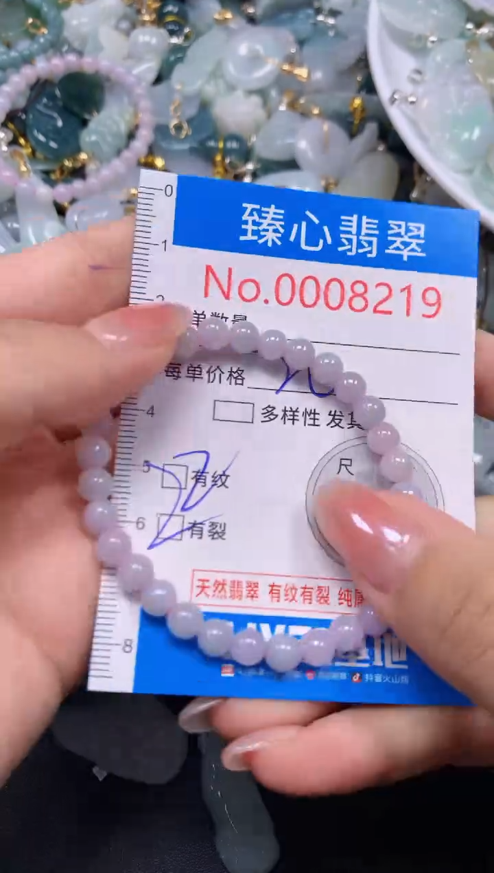吊坠(不含链)未镶嵌翡翠8219
