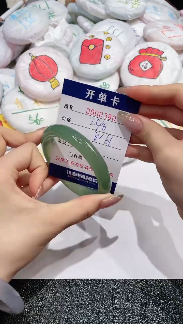 【闪购商品】玛瑙/玉髓手镯未镶嵌380