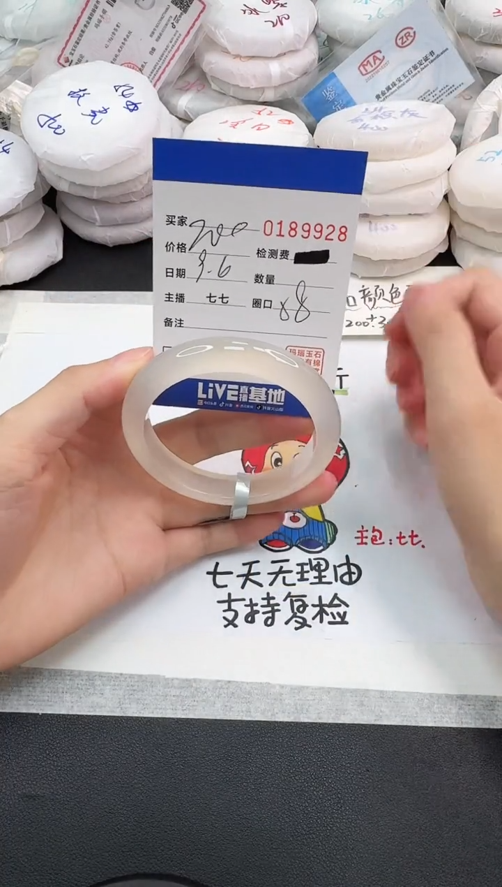 手镯玛瑙/玉髓未镶嵌9928