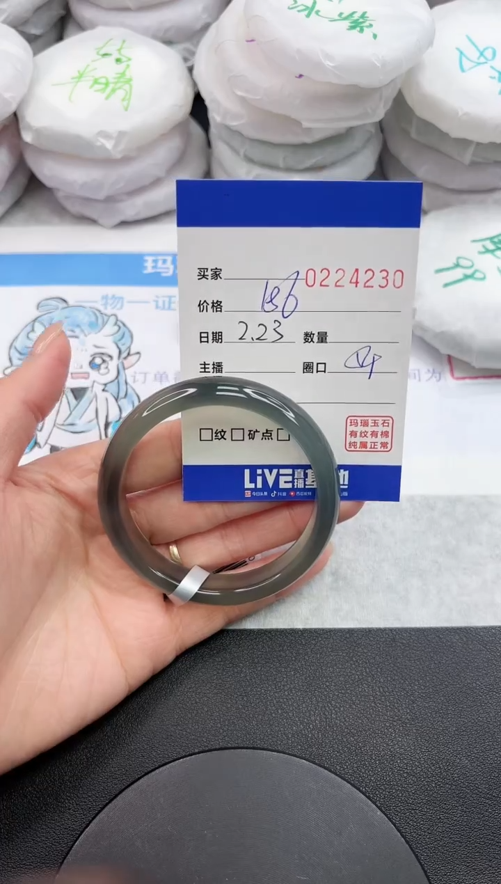 【闪购商品】玛瑙/玉髓手镯未镶嵌4230