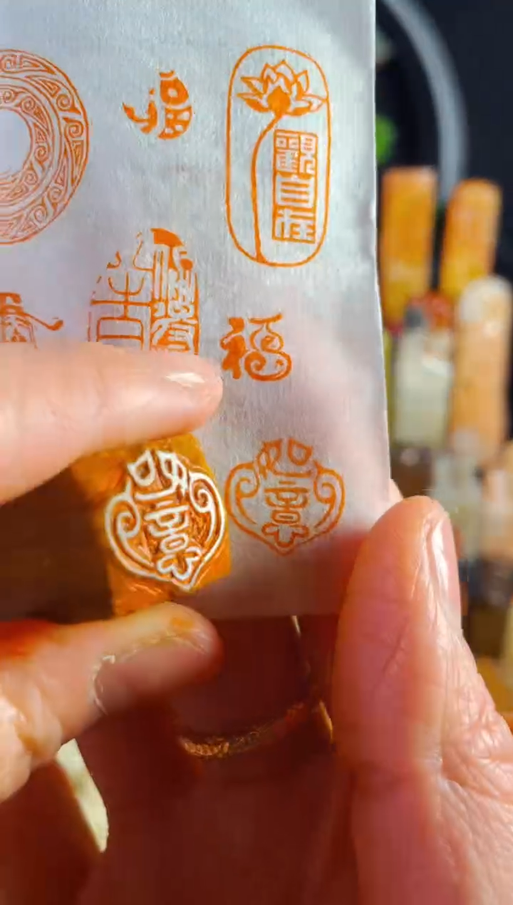 【闪购商品】老挝石印石手工篆刻《如意》1.5 如意纹