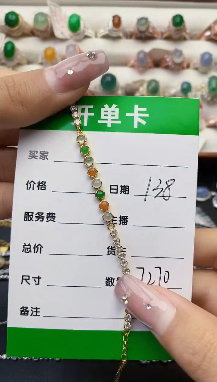 翡翠银S925镶嵌戒指7270