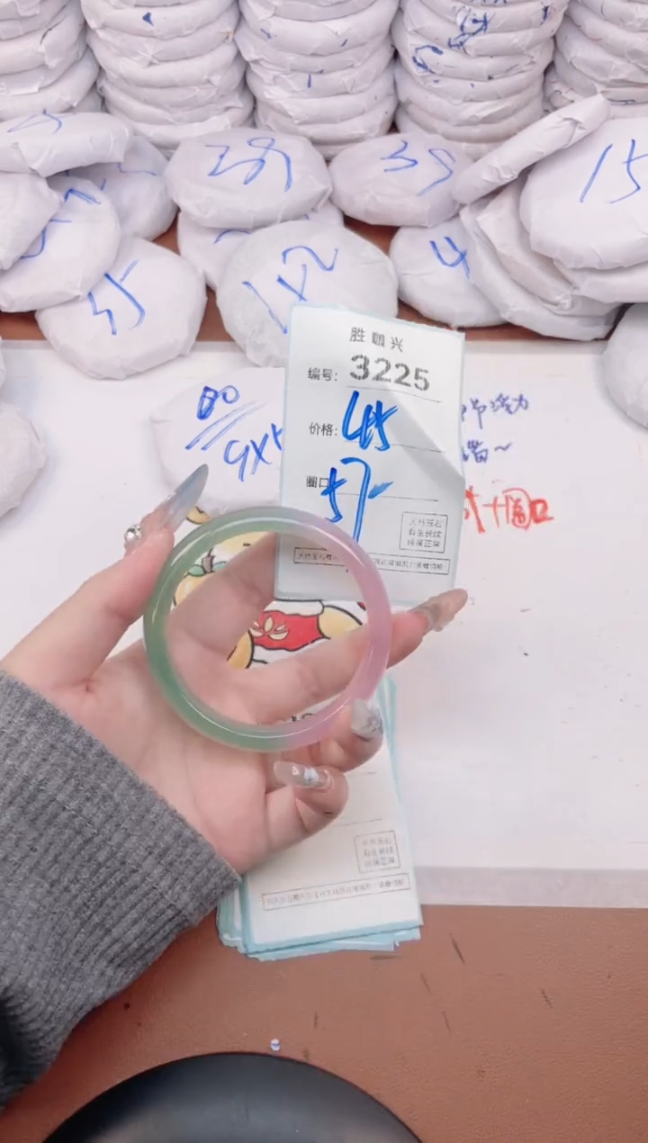 【闪购商品】玛瑙/玉髓手镯未镶嵌3225