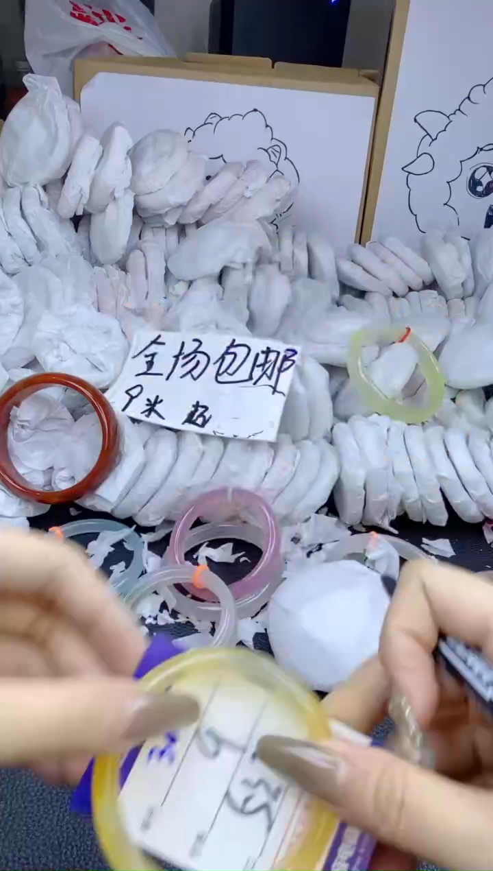 手镯玛瑙/玉髓未镶嵌300