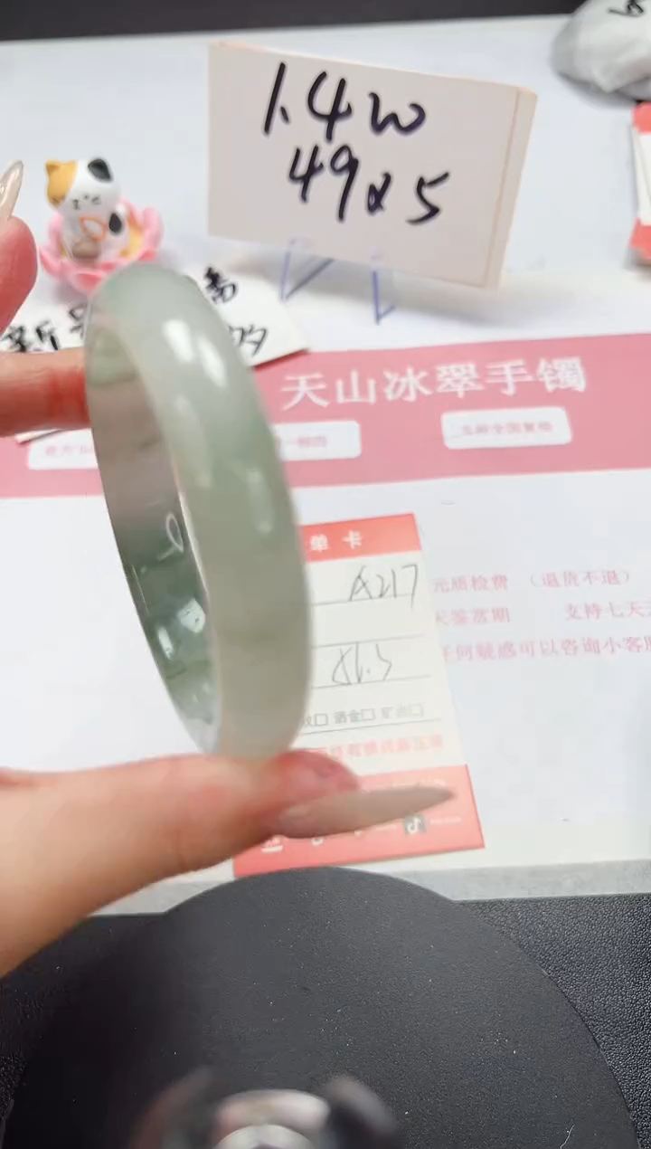 【闪购商品】石英质玉手镯未镶嵌A217-56.3