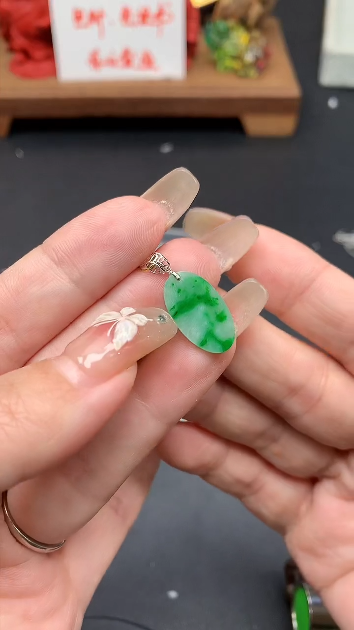 【闪购商品】翡翠吊坠(不含链)18K金镶嵌MS152803