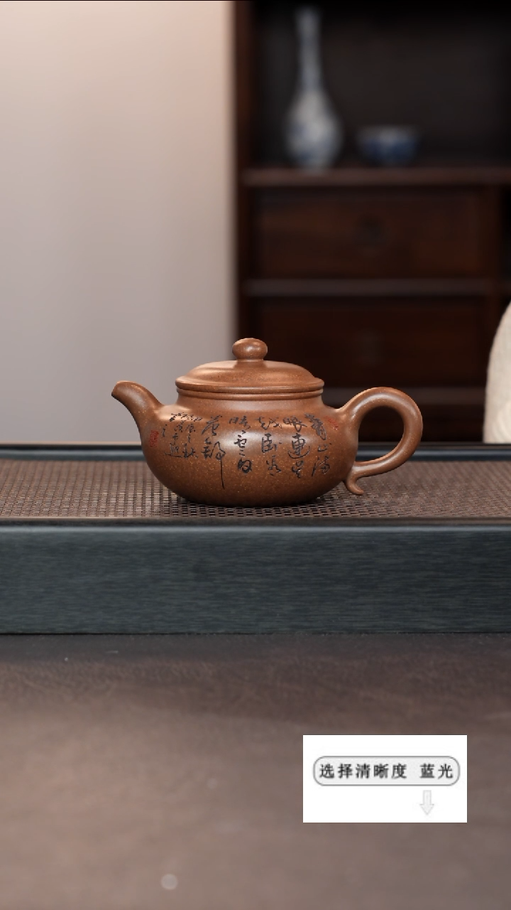 【闪购商品】紫砂茶壶99999999999999999