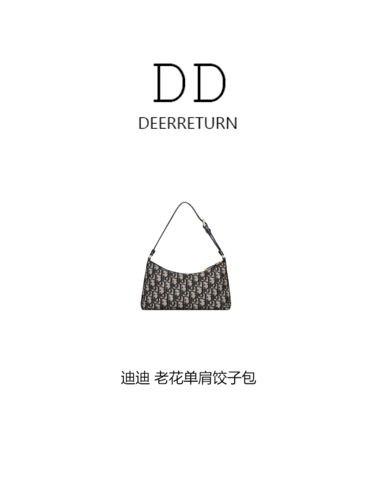 DD【老花单肩饺子包】25新款单肩水饺包精致单肩春夏新款包包
