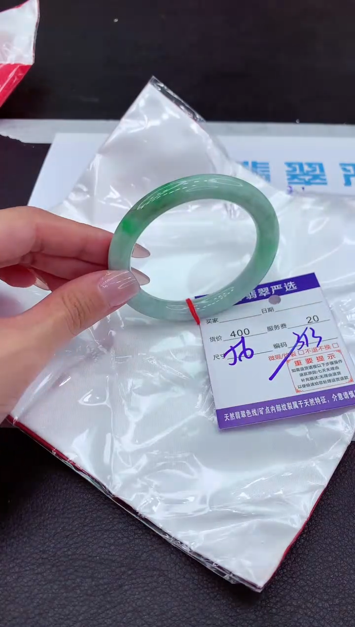 【闪购商品】翡翠手镯未镶嵌11111111111