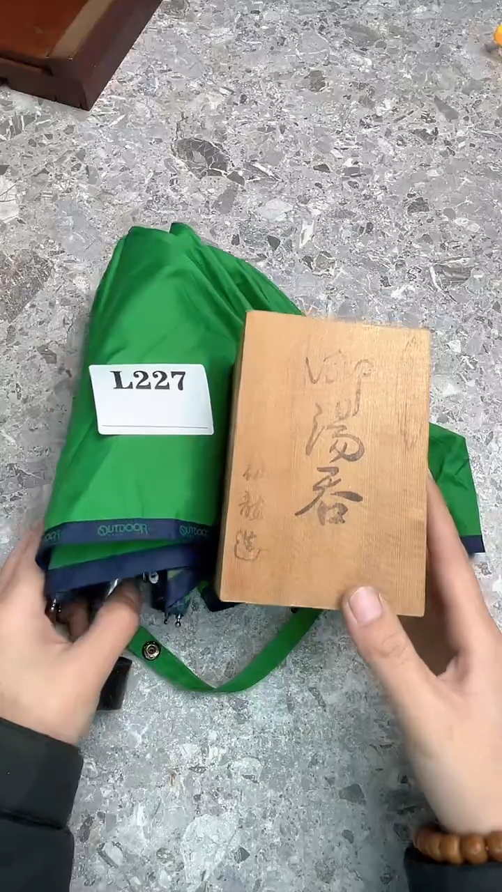 瓷片无**欢默认微瑕回流古瓷227