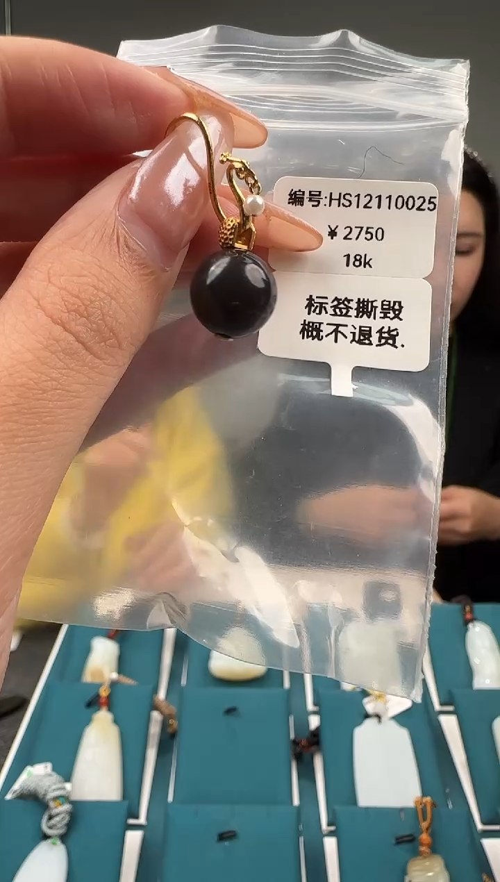 颈饰18K金镶嵌和田玉HS 