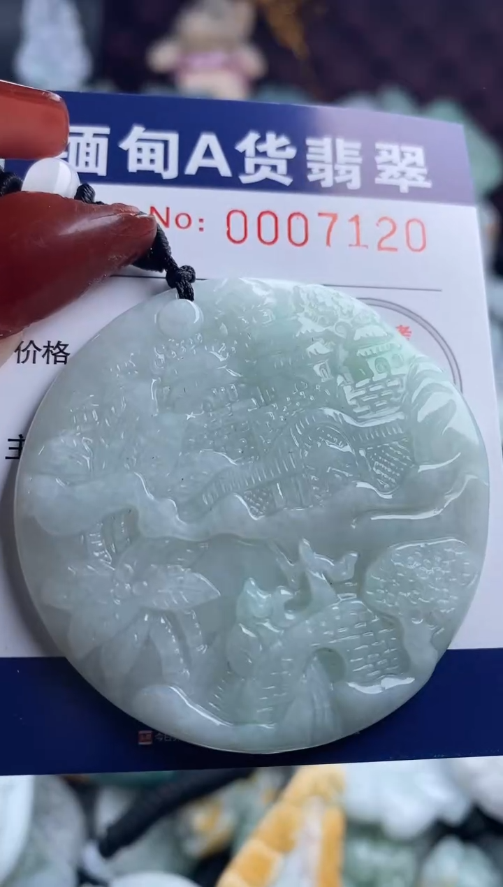 【闪购商品】翡翠吊坠(不含链)未镶嵌1
