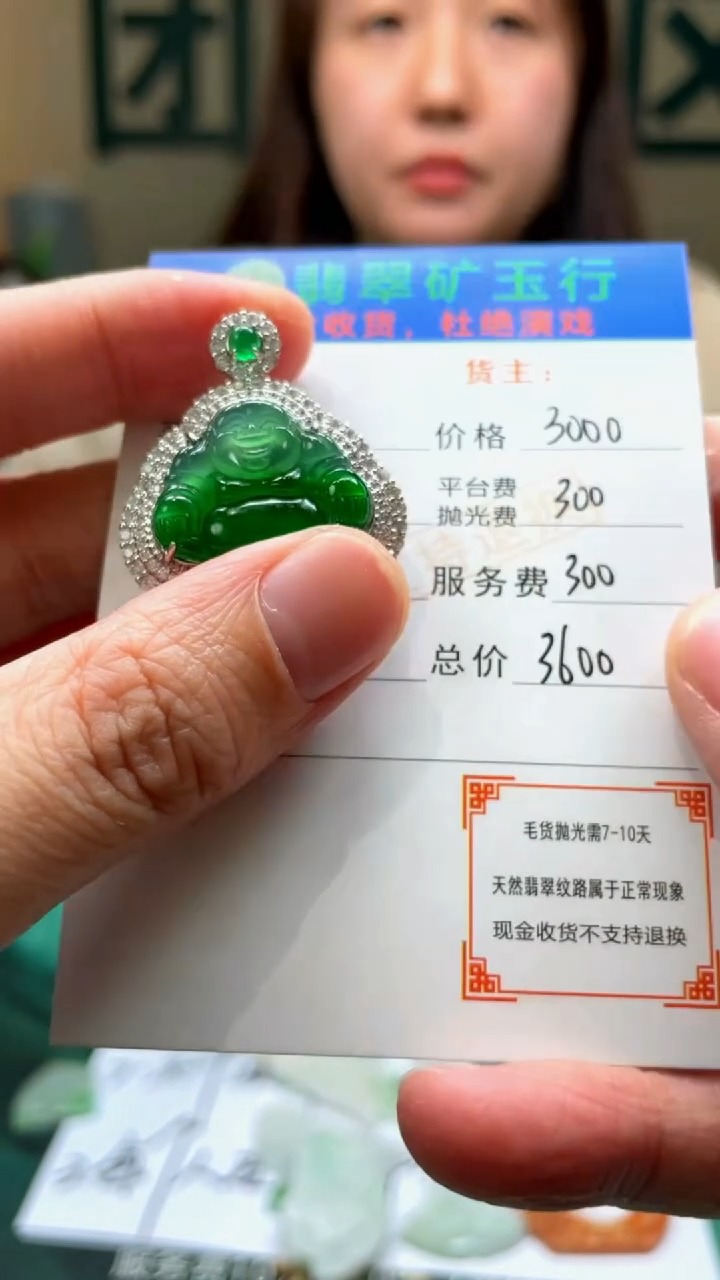 【闪购商品】翡翠颈饰银S925镶嵌-净货-