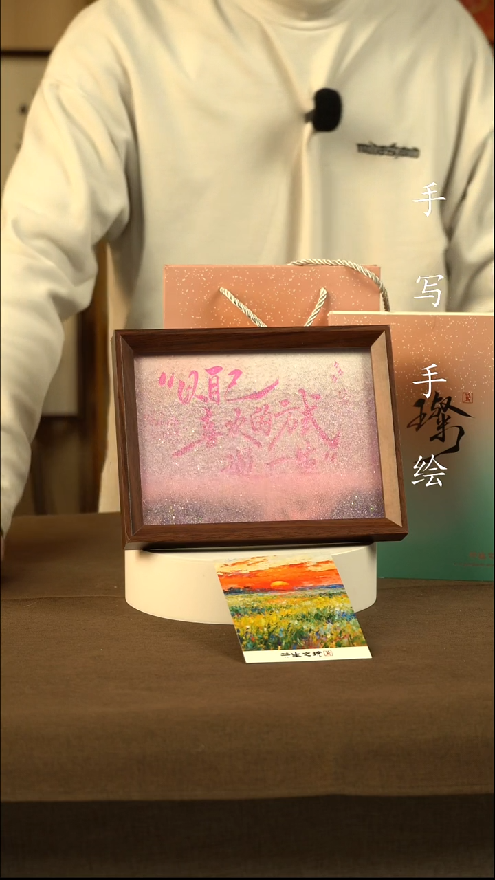 以自己喜欢的方式过一生