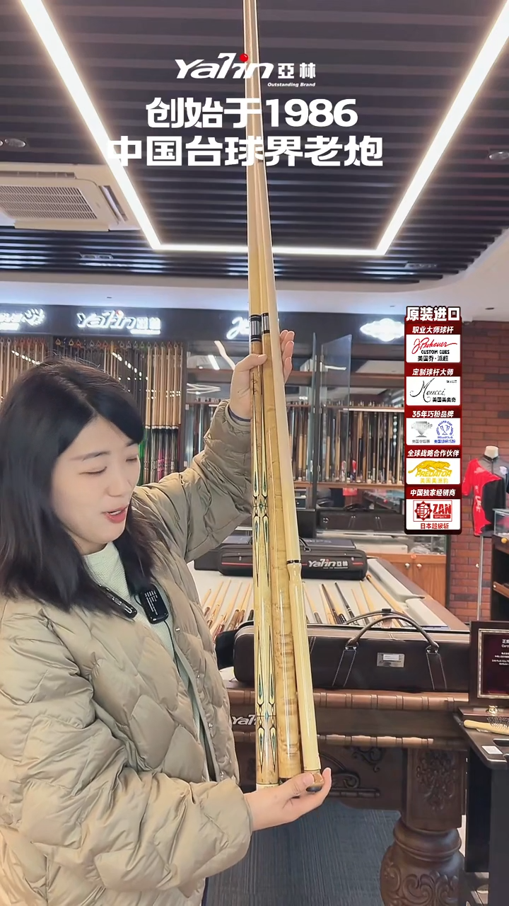 枫木长款清仓约瑟夫套装p23一套