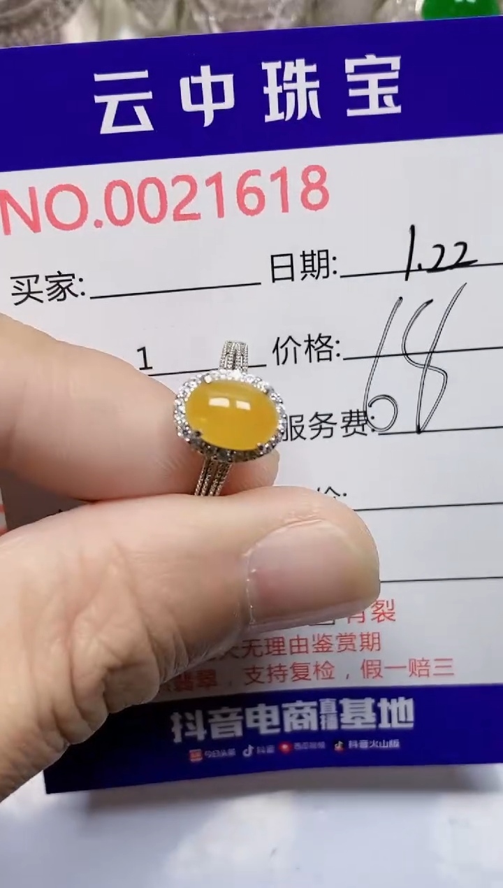 【闪购商品】翡翠戒指银S925镶嵌/1618