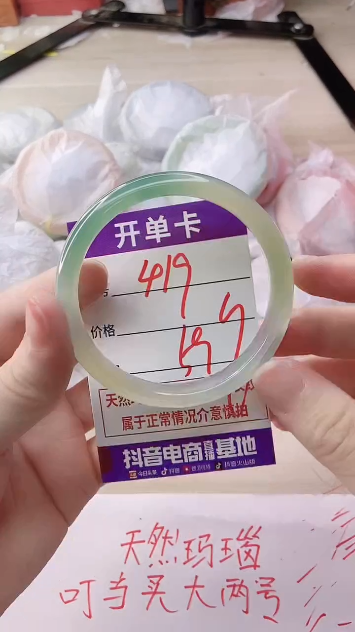 玛瑙/玉髓手镯未镶嵌419