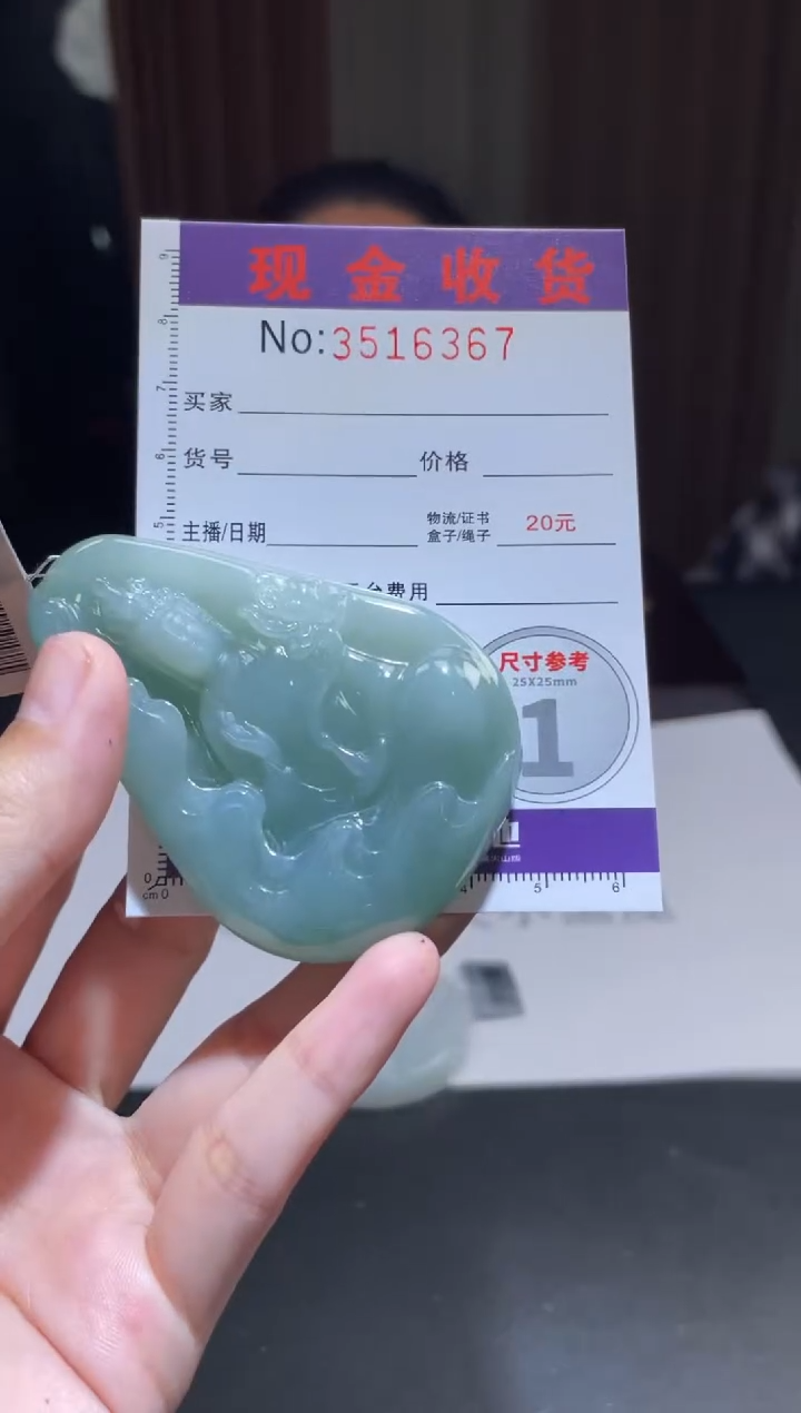 未镶嵌定制翡翠?****?定制孤品