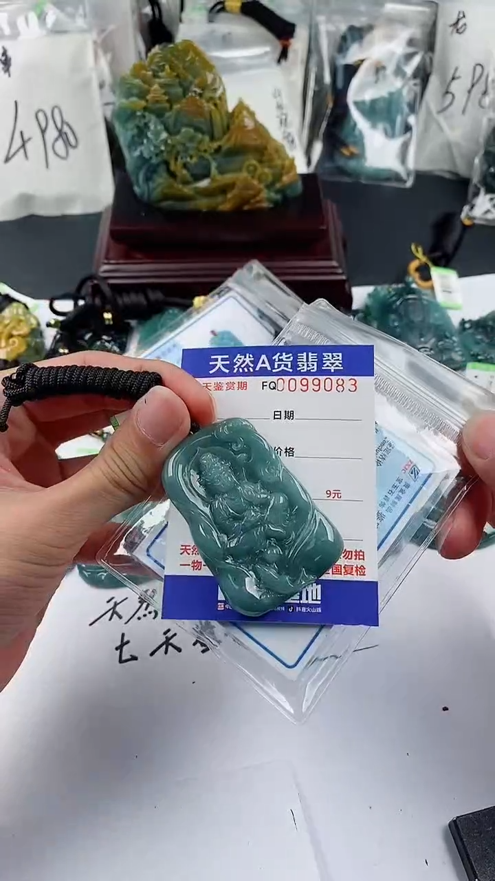 【闪购商品】翡翠颈饰未镶嵌        