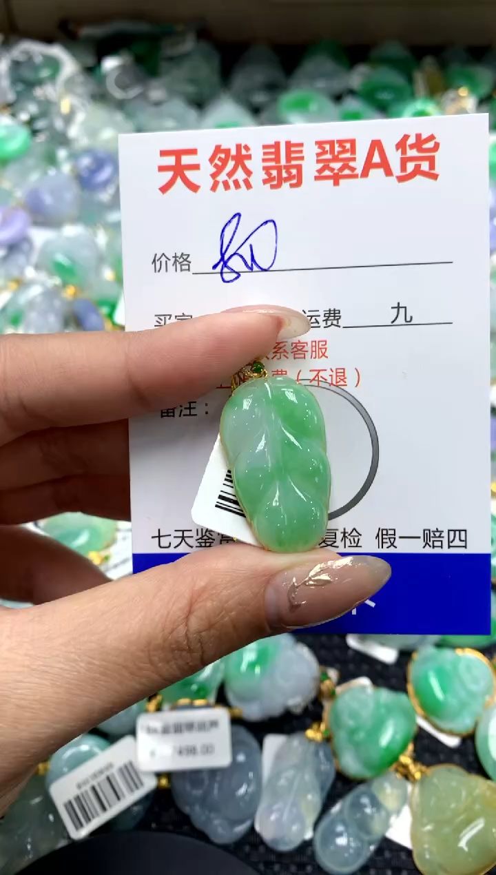 【闪购商品】翡翠颈饰18K金镶嵌1111111111111111
