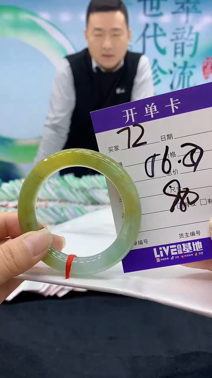 【闪购商品】翡翠手镯未镶嵌72天然翡翠手镯