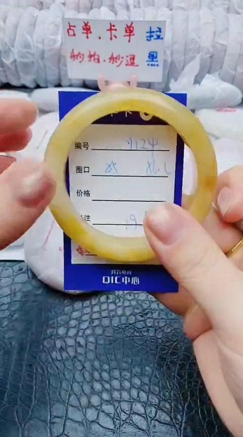 未镶嵌手镯石英质玉y124+55-56
