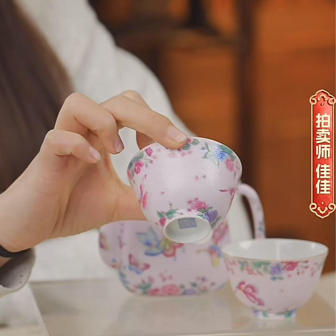 国呈拍卖古董瓷器