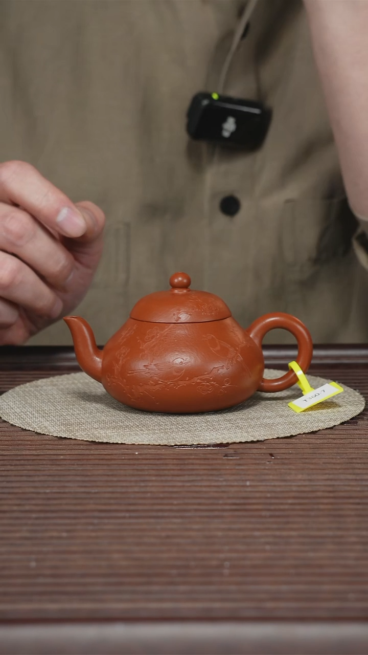 茶壶紫砂T360 小红泥 梨形 150cc