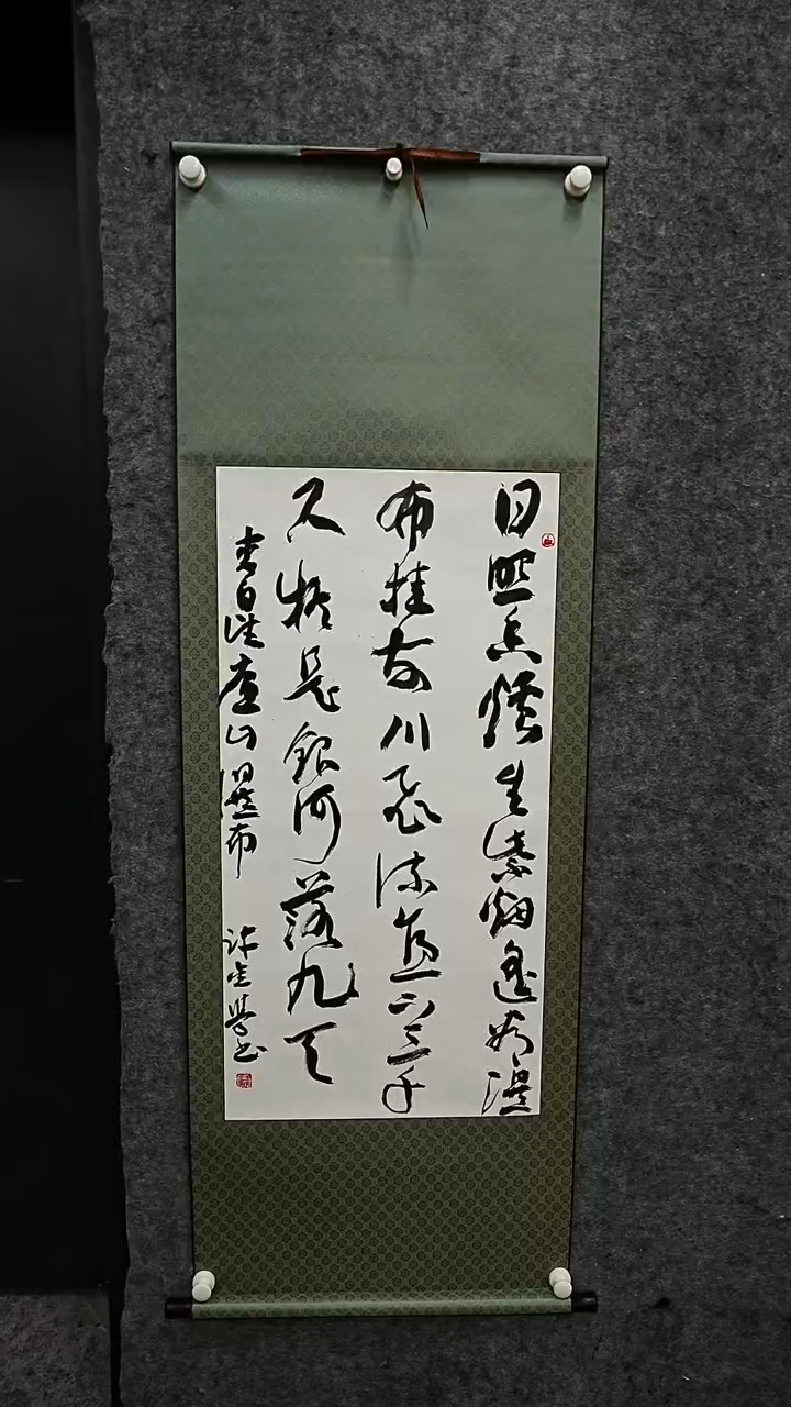 国画书法XJX老师书法作品