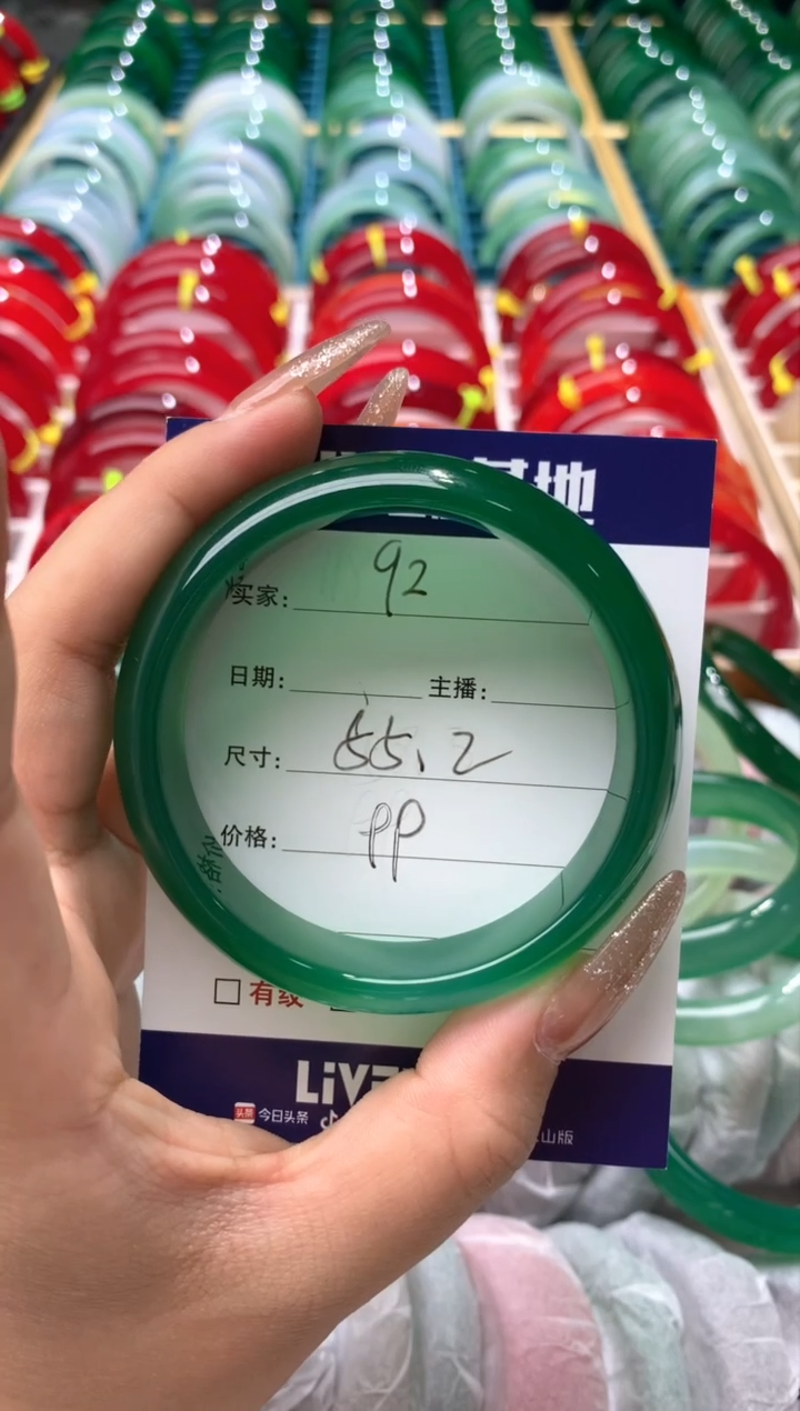 【闪购商品】玛瑙/玉髓手镯未镶嵌92