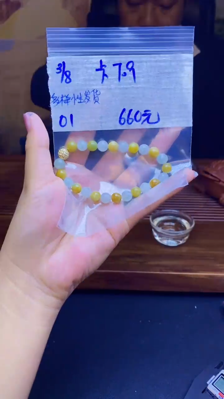 【闪购商品】定制翡翠未镶嵌天然缅料A货翡翠 多样性发货