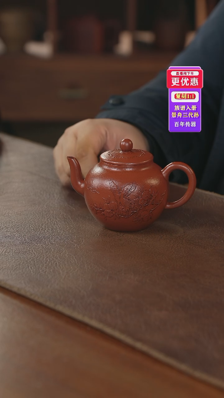 茶壶紫砂紫砂壶紫砂壶