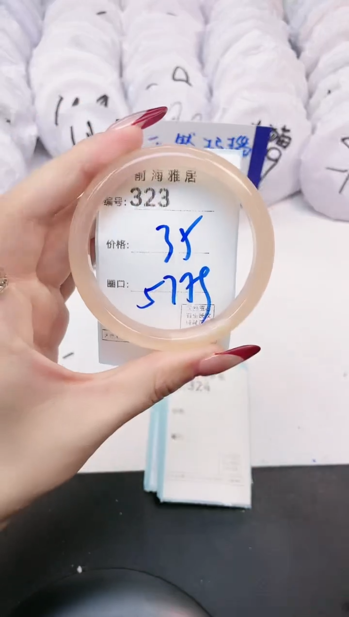 【闪购商品】玛瑙/玉髓手镯未镶嵌323