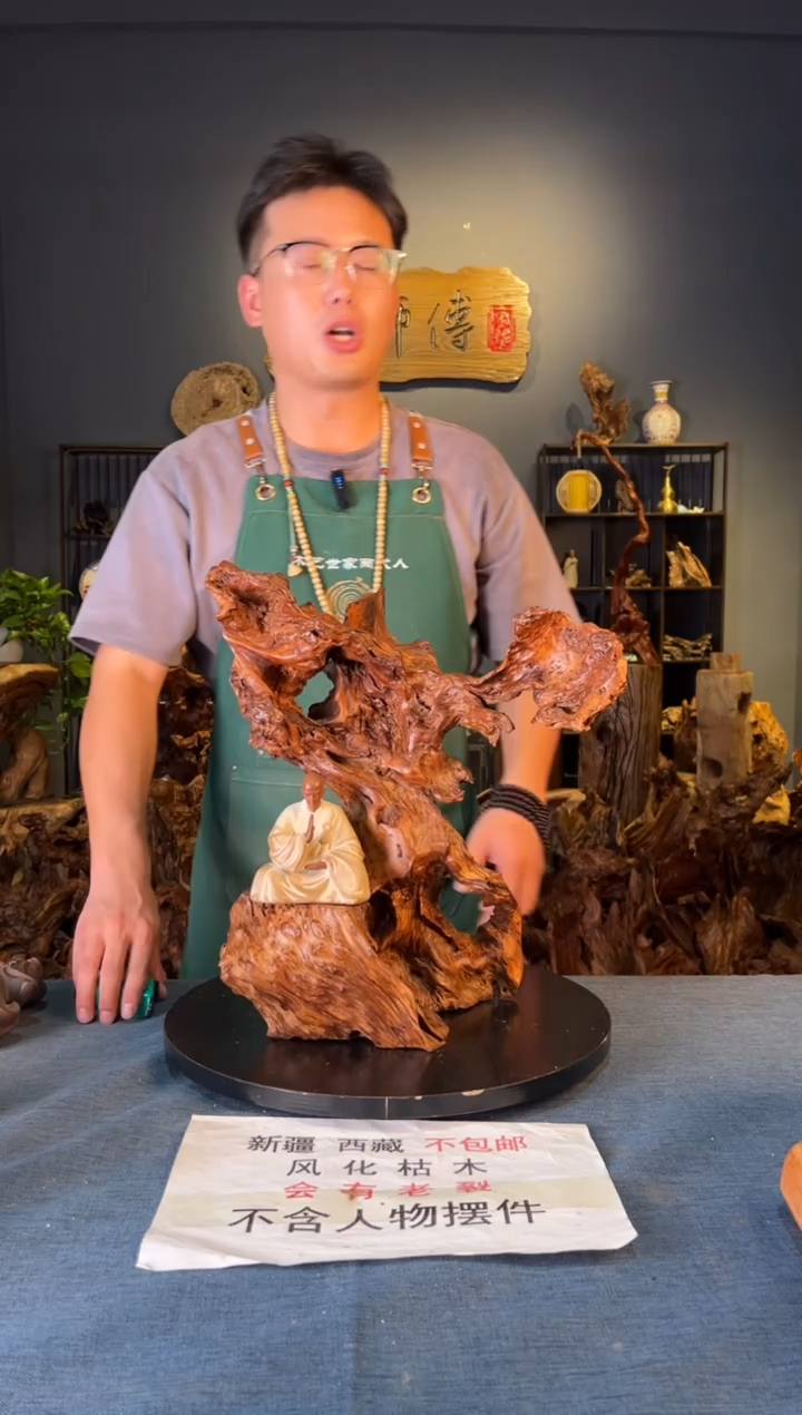 木卢师傅根艺作品（不包含人物摆件）