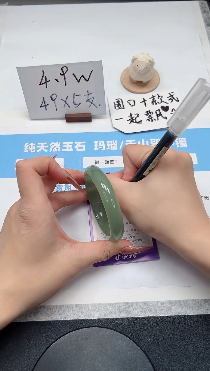 【闪购商品】石英质玉手镯未镶嵌107/56.8东陵